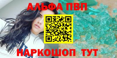 винт Волжский