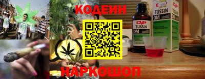 винт Краснодар
