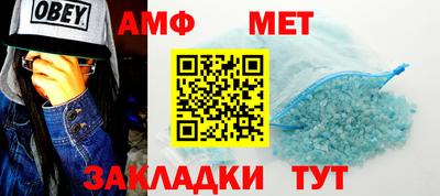 спайс Краснознаменск