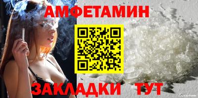 спайс Краснознаменск