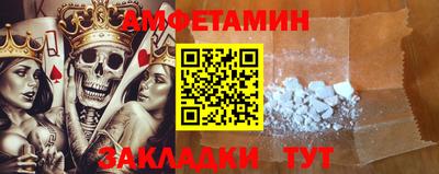 винт Краснодар