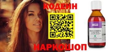 винт Краснодар
