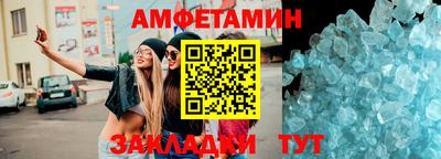спайс Краснознаменск