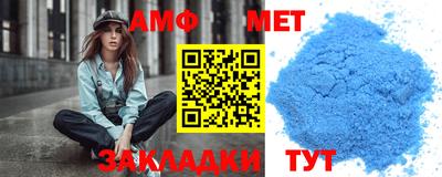 спайс Краснознаменск