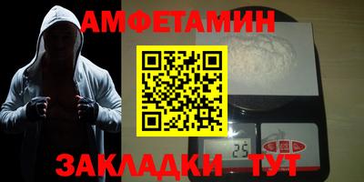 винт Краснодар