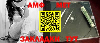 спайс Краснознаменск