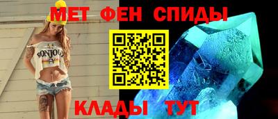 винт Волжский