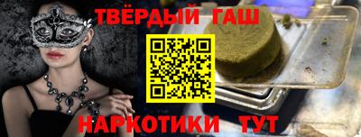 спайс Краснознаменск