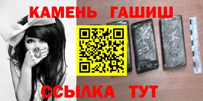 винт Волжский