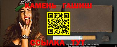 винт Краснодар