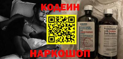 спайс Краснознаменск