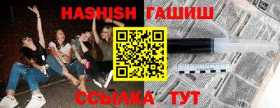 каннабис Краснокаменск