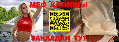 каннабис Краснокаменск