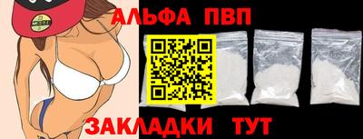 винт Краснодар