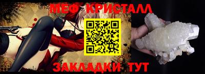 СК Волгодонск