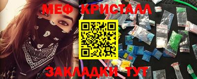 спайс Краснознаменск