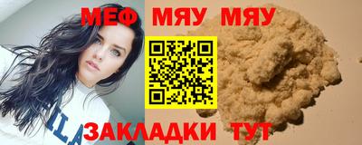 каннабис Краснокаменск