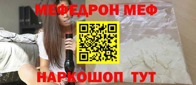 винт Краснодар