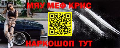 винт Краснодар