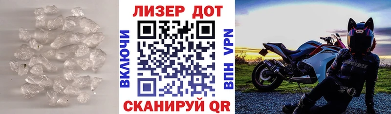 закладка  Фрязино  LSD-25 экстази кислота 