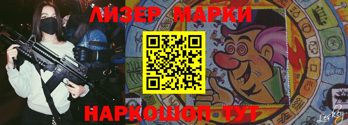 ЛСД экстази кислота  Фрязино  Лсд 25 экстази кислота 