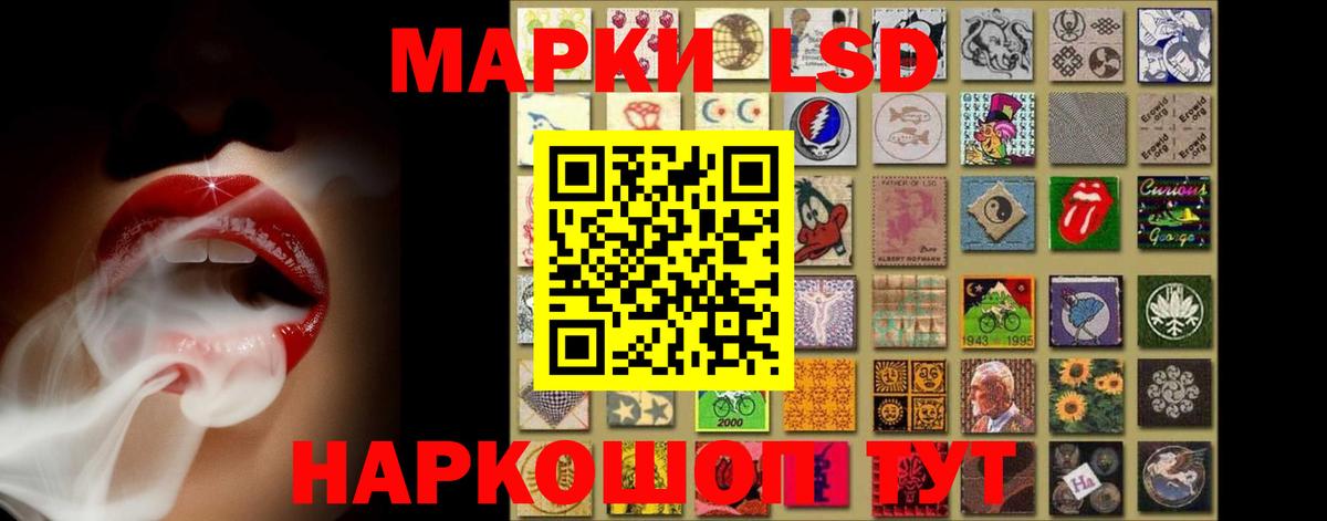 ГАШ  Вход с VPN  Фрязино  НБОМе  Меф кристаллы  КОКАИН  Канабис 