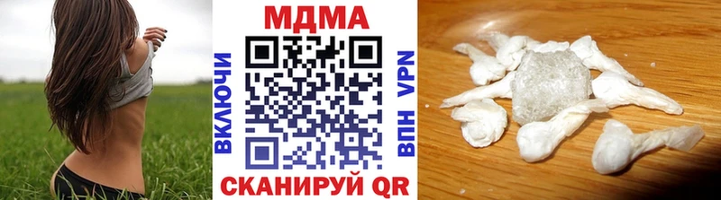 MDMA crystal  купить   Фрязино 