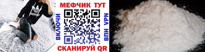 МЕФ  Фрязино