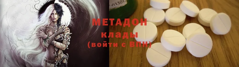 МЕТАДОН мёд  Фрязино 