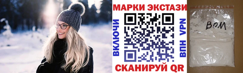 Марки N-bome 1,5мг наркотики blacksprut зеркало Фрязино