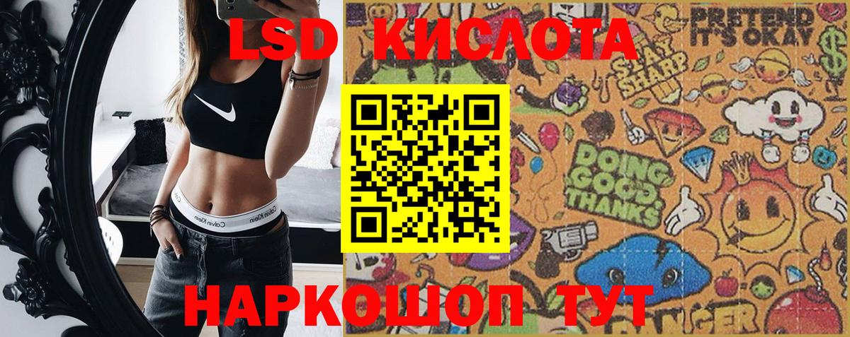 Марки N-bome 1500мкг Фрязино