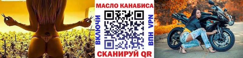 Дистиллят ТГК вейп Фрязино