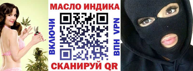 ТГК концентрат  Фрязино 