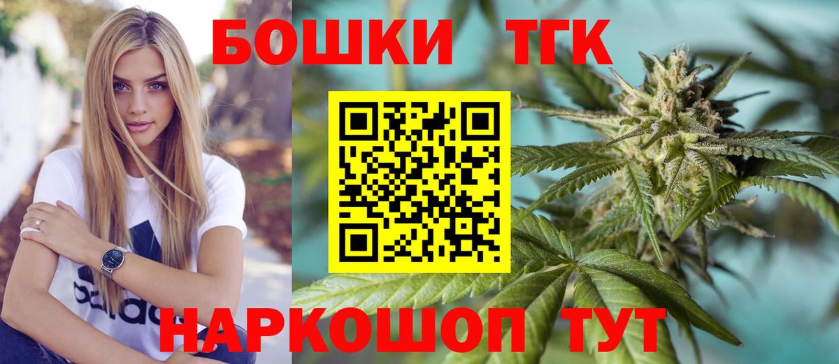 Бошки марихуана тримм Фрязино